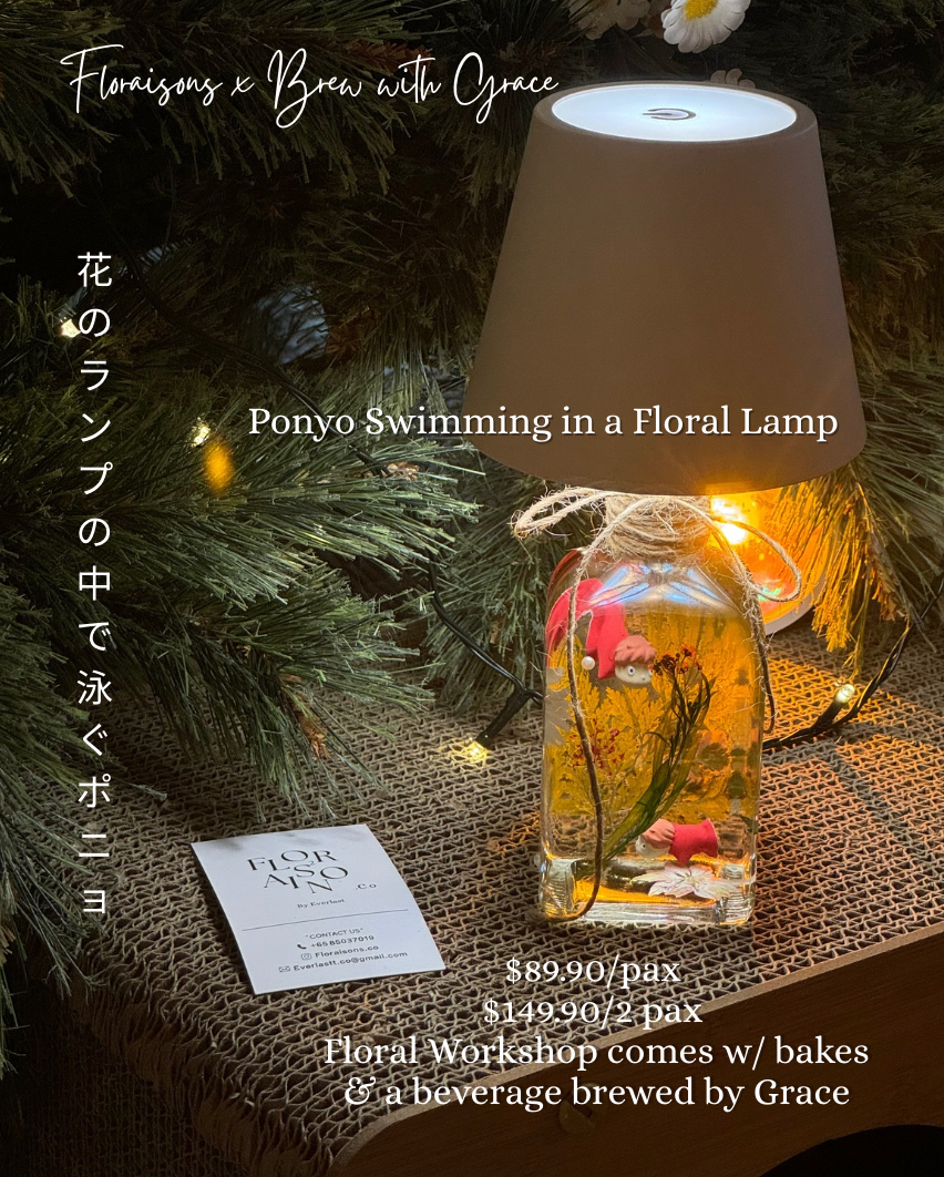 Ponyo Lamp Workshop