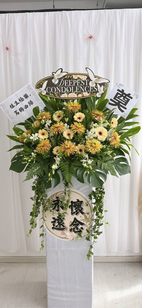 Condolences Flower Stand