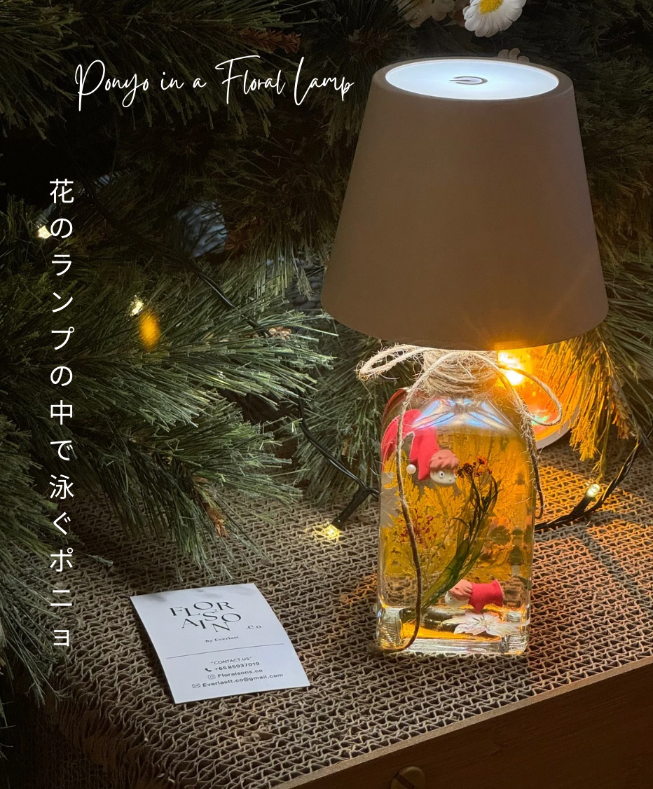 Studio Ghibli Ponyo Floral Lamp